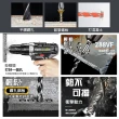 【Ogula 小倉】電鑽 288VF衝擊電鑽 單電+鑽頭配件(電鑽/衝擊鑽/電動螺絲刀/電動起子)