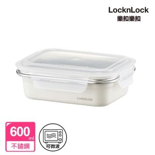 【LocknLock 樂扣樂扣】可微波輕漾粉彩不鏽鋼保鮮盒 600ml