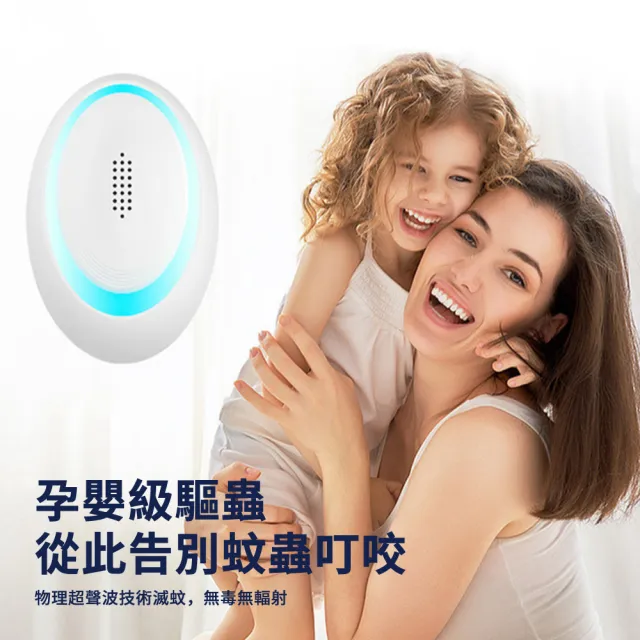 多功能雙波變頻超聲波驅鼠器 超音波滅鼠器 電子驅蟲器 靜音驅蚊器 商用倉庫驅鼠神器  禮物