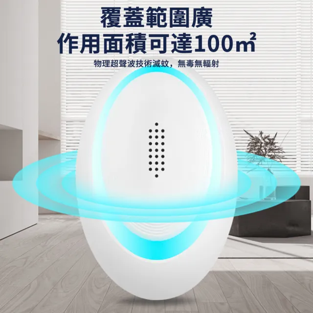 多功能雙波變頻超聲波驅鼠器 超音波滅鼠器 電子驅蟲器 靜音驅蚊器 商用倉庫驅鼠神器  禮物