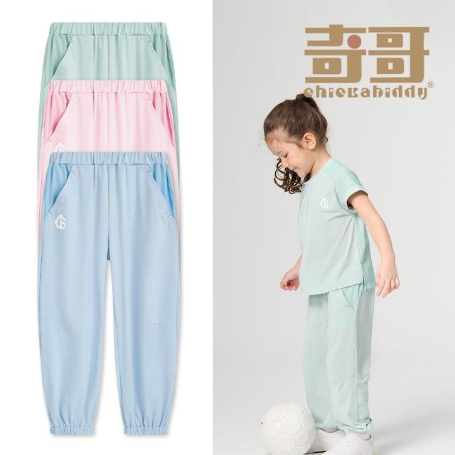 【奇哥】CHIC BASICS系列 男女童裝 休閒舒適縮口運動長褲-長效涼爽+抗UV(1-4歲)