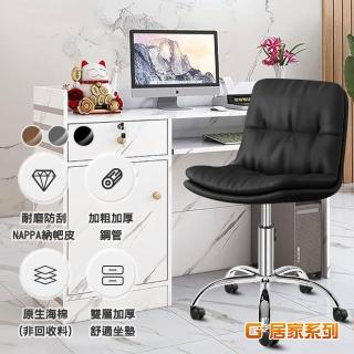 【G+ 居家】免組裝 人體工學雙層加厚柔軟坐墊電腦椅-全黑帶亮圈PU輪(氣壓升降椅/吧檯椅/美容椅/收銀椅)
