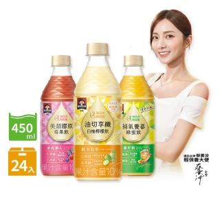 【QUAKER 桂格】機能飲450ml x 4瓶 x6組/箱(美顏膠原莓果飲/補氣養參蜂蜜飲/油切享纖白柚檸檬飲)