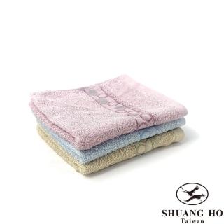 【SHUANG HO】家用毛巾-石墨烯紗系列可愛點點 3入1組(臺灣製日常實用款 新增石墨烯紗更抗菌)