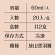 【田原香-林志玲推薦】原味/原味Plus/無藥材冷凍滴雞精自選2盒 _官方直營(兩盒共40入；60ml/包)