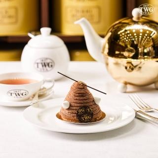 【TWG Tea】波本香草南非國寶茶佐栗子蒙布朗小蛋糕 提貨券