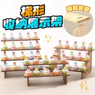 【kurumapop】階梯式展示架 4層(梯形展示木架 手鍊飾品陳列架 水晶展示臺 公仔架 商品陳列架子)