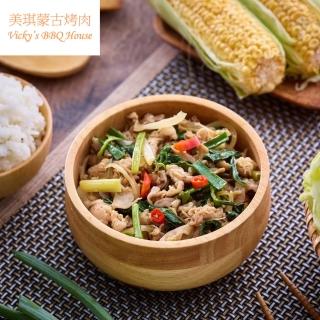 【美琪蒙古烤肉】平日單人吃到飽晚鳥券-限20:00後入場(MO25)