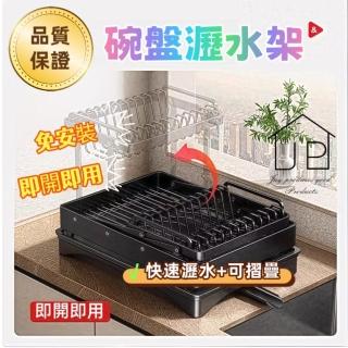 【免安裝☆免打孔設計】雙層碗盤收納架(餐具瀝水架 不鏽鋼瀝水架)