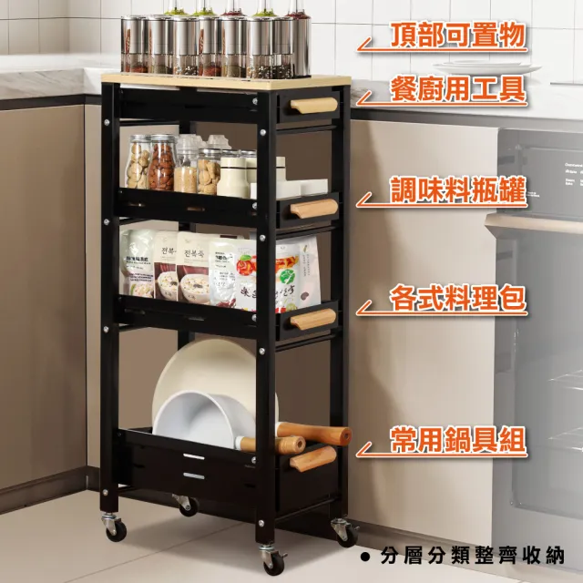 【ONE HOUSE】原仕家 免安裝抽屜廚房架 附輪推車_木蓋五層 1入(收納架/置物櫃/層架/置物架/收納推車)