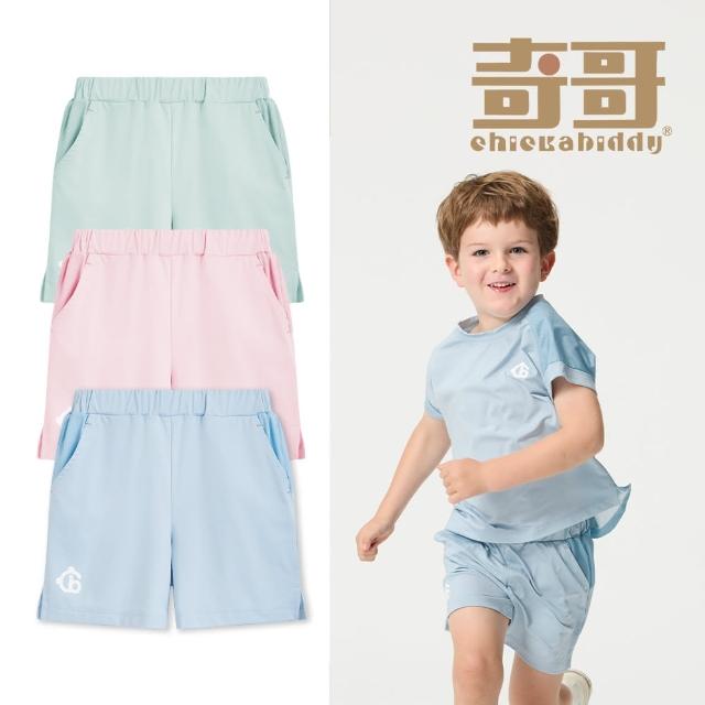 【奇哥】CHIC BASICS系列 男女童裝 休閒側開叉運動短褲-長效涼爽+抗UV(1-4歲)