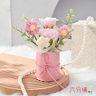 【六分埔禮品】LED康乃馨編織小花盆栽-附提袋(擺飾母親節情人節婚禮香皂花人造花針織花毛編)