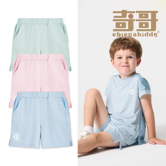 【奇哥】CHIC BASICS系列 男女童裝 休閒側開叉運動短褲-長效涼爽+抗UV(6-8歲)