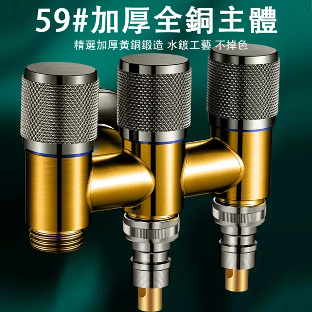SUNHO三禾】全銅角閥水龍頭分水器分流器大流量三出(一進三出角閥