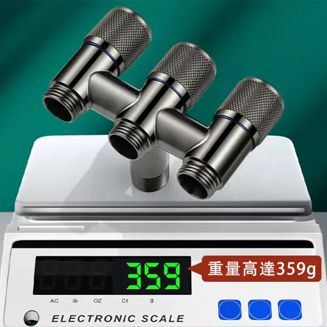 【HUIJIAYIGOU 惠家易購】全銅角閥 水龍頭分水器 分流器 大流量三出 一進三出角閥 獨立控制 黃銅陶瓷閥芯