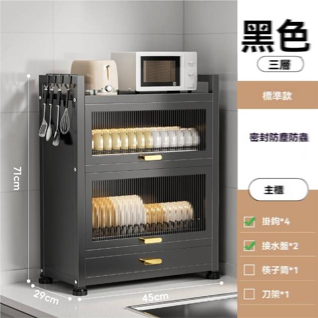 【w衣炫旗艦店】標準款 三層 送掛鉤(廚房置物架 碗碟收納架 瀝水架 防塵櫃 碗櫃 收納櫃 預購15天)