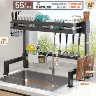 【w佳幫手】單層特厚 55cm 全套配件(水槽置物架 瀝水架 碗碟架 置物架 收納架 預購15天)