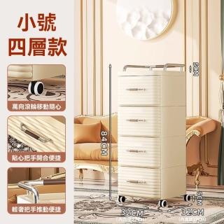 【顧家家居】推車置物架 抽屜推車 推車收納 置物架(32×32×84cm/順滑抽屜/圓潤把手/預售15天)