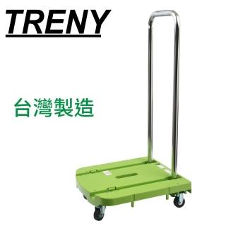 【TRENY】停產 日式摺疊塑鋼手推車 80kg