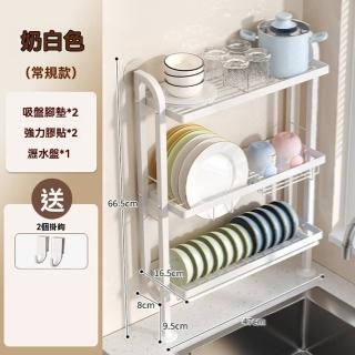 【w易時代家居】常規款 3層窄縫碗碟架(廚房置物架 瀝水架 碗碟架 窄邊架 碗架 收納架 預購15天)