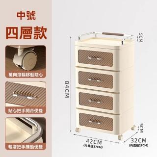 【顧家家居】推車置物架 抽屜推車 推車收納 置物架(42×32×84cm/順滑抽屜/圓潤把手/預售15天)