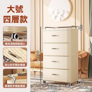 【顧家家居】推車置物架 抽屜推車 推車收納 置物架(52×32×94cm/順滑抽屜/圓潤把手/預售15天)
