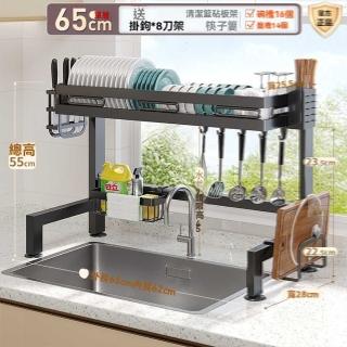 【w佳幫手】單層特厚 65cm 全套配件(水槽置物架 瀝水架 碗碟架 置物架 收納架 預購15天)