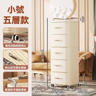 【顧家家居】推車置物架 抽屜推車 推車收納 置物架(32×32×102cm/順滑抽屜/圓潤把手/預售15天)