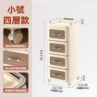 【顧家家居】推車置物架 抽屜推車 推車收納 置物架(32×32×84cm/順滑抽屜/圓潤把手/預售15天)