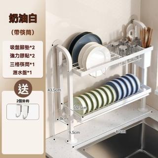 【w易時代家居】三格筷筒 2層窄縫碗碟架(廚房置物架 瀝水架 碗碟架 窄邊架 碗架 收納架 預購15天)