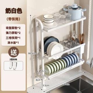 【w易時代家居】三格筷筒 3層窄縫碗碟架(廚房置物架 瀝水架 碗碟架 窄邊架 碗架 收納架 預購15天)