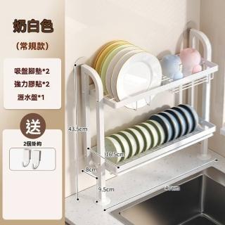 【w易時代家居】常規款 2層窄縫碗碟架(廚房置物架 瀝水架 碗碟架 窄邊架 碗架 收納架 預購15天)
