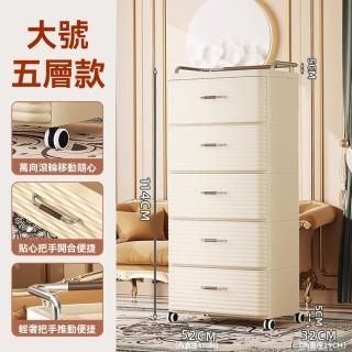 【顧家家居】推車置物架 抽屜推車 推車收納 置物架(52×32×114cm/順滑抽屜/圓潤把手/預售15天)