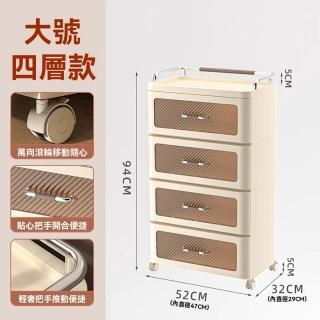 【顧家家居】推車置物架 抽屜推車 推車收納 置物架(52×32×94cm/順滑抽屜/圓潤把手/預售15天)