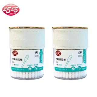 【巧巧】螺旋/圓頭竹軸棉花棒 100支x2盒(顏色隨機出貨)
