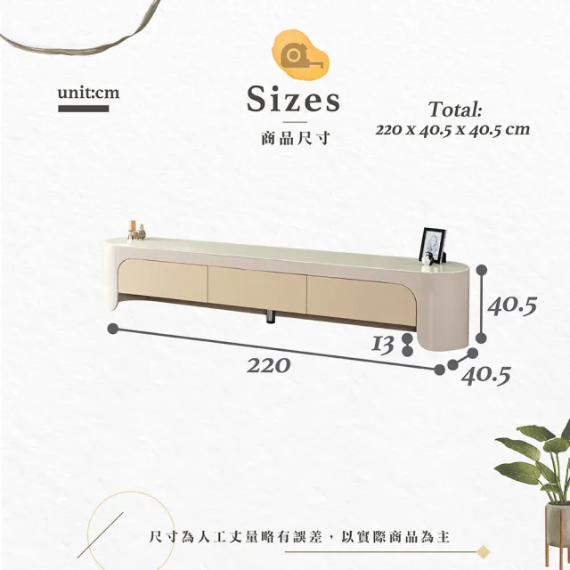 【Hampton 漢汀堡】雷那拉7.3尺長櫃(長櫃/電視櫃/收納櫃/置物櫃/櫃子)