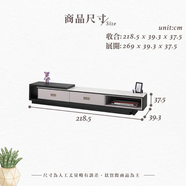 【Hampton 漢汀堡】緹喬7.2尺岩板伸縮長櫃(長櫃/伸縮長櫃/電視櫃/收納櫃/櫃子)