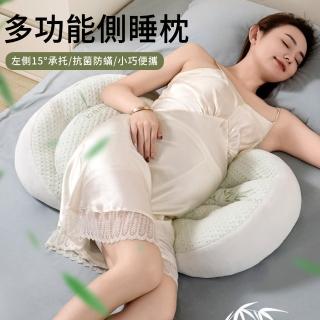 【MUAN】孕婦U型託腹護腰枕 舒壓側睡枕 孕婦靠腰枕 孕婦枕