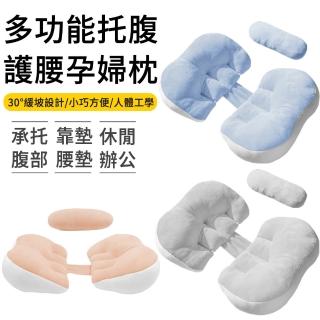【MUAN】多功能託腹護腰孕婦枕 脊椎減壓護腰墊 舒壓側睡枕 靠腰枕
