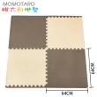 【MOMOTARO 桃太郎地墊】台灣製極厚2CM清新日式風64CM米咖雙色大地墊-附雙邊條(16入裝-約1.8坪)
