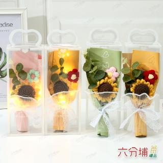 【六分埔禮品】LED編織向日葵綠葉珍珠紗花束(擺飾畢業禮物畢業典禮教師節太陽花針織花毛編)
