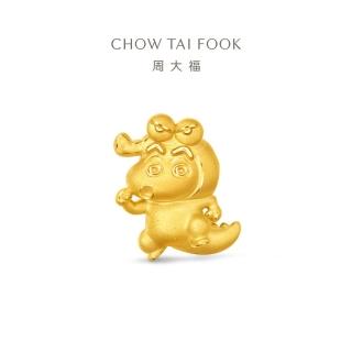【周大福】蠟筆小新聯名款 小新鱷魚山造型黃金串珠