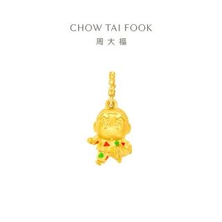 【周大福】蠟筆小新聯名款 小新睡衣造型黃金串珠