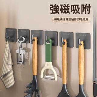 【MUAN】304不鏽鋼強力磁吸掛鉤 免釘掛架 冰箱/門後/洗衣機掛勾