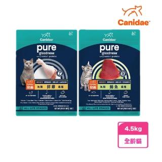 【CANIDAE】純淨無穀系列 無穀全齡貓 - 4.5kg(貓飼料/貓乾糧/貓糧)