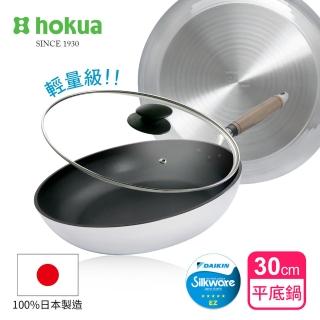【hokua 北陸鍋具】日本製SenLenFan洗鍊粉絲版輕量不沾平底鍋30cm含蓋(可用金屬鏟)