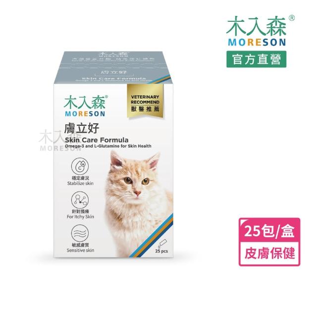 【木入森】貓咪膚立好 25包/盒(貓咪皮膚保健食品 高單位魚油 麩醯胺酸 針對貓皮膚敏感 搔癢)
