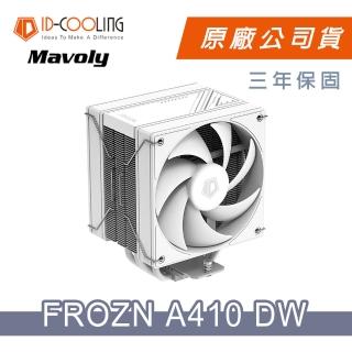 【ID-COOLING】FROZN A410 DW 四導管散熱器(白色)