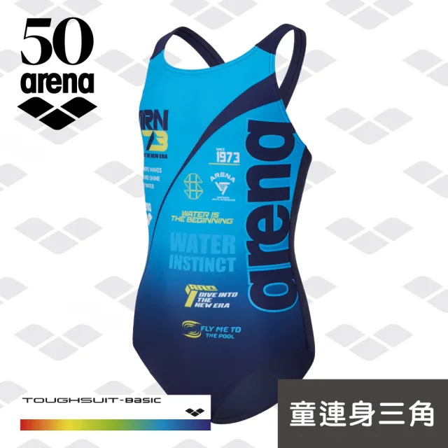 【arena】兒童泳衣 50週年紀念款 女連體女童三角中大童青少年訓練保守游泳衣 限量 春夏新款(TSF3550WJ)