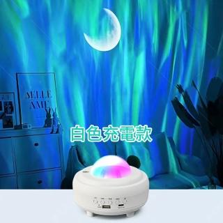 北極光星空投影儀 情調投影燈 滿天星氛圍燈(星空投影燈/投射燈/投影儀/氛圍燈)